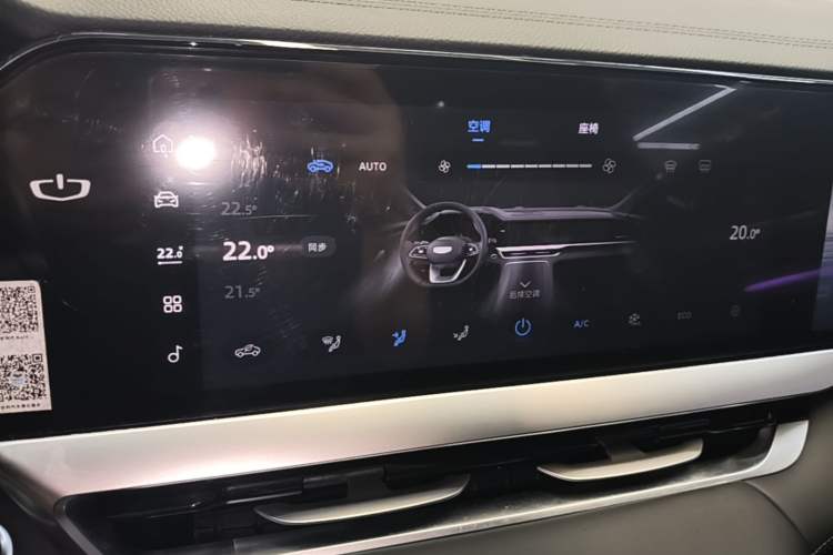 Used Geely Auto Monjaro L 2025 Dongfang Yao 2.0TD Automatic Lanxing Edition Audio And AC Panel