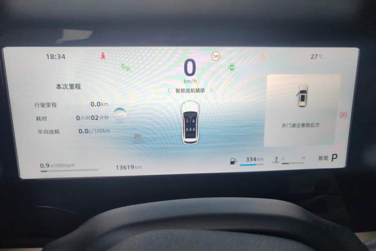 Used Geely Auto Monjaro L 2025 Dongfang Yao 2.0TD Automatic Lanxing Edition Instrument Cluster
