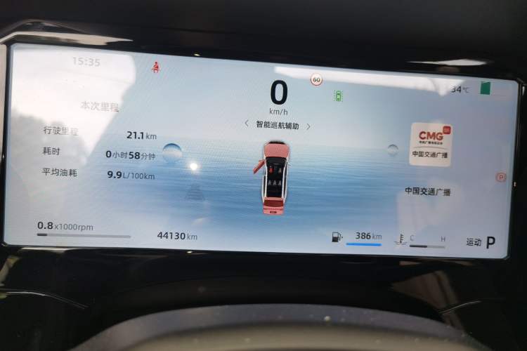 Used Geely Auto Monjaro L 2025 2.0TD Automatic Xingyun Version Instrument Cluster