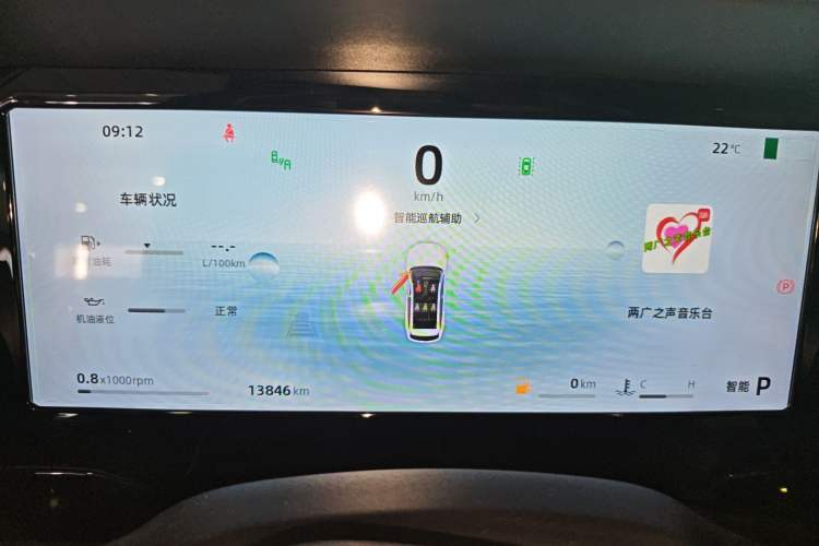 Used Geely Auto Monjaro L 2025 Dongfang Yao 2.0TD Automatic Lanxing Edition Instrument Cluster