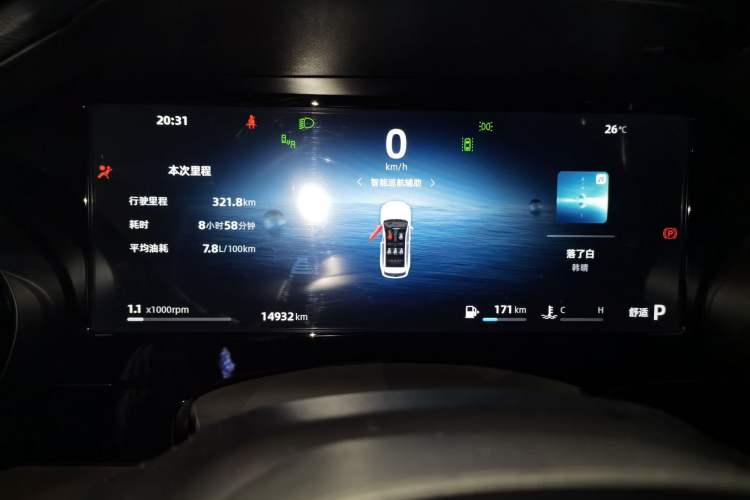 Used Geely Auto Monjaro L 2025 2.0TD Automatic Xingyun Version Instrument Cluster