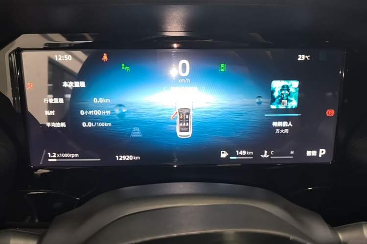 Used Geely Auto Monjaro L 2025 Dongfang Yao 2.0TD Automatic Lanxing Edition Instrument Cluster