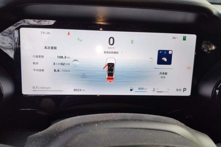 Used Geely Auto Monjaro L 2025 Dongfang Yao 2.0TD Automatic Lanxing Edition Instrument Cluster