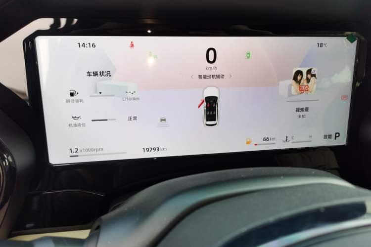 Used Geely Auto Monjaro L 2025 Dongfang Yao 2.0TD Automatic All-Wheel-Drive Wangyue Edition Instrument Cluster