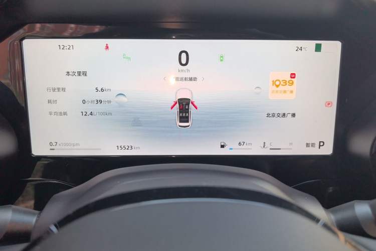 Used Geely Auto Monjaro L 2025 Dongfang Yao 2.0TD Automatic Lanxing Edition Instrument Cluster