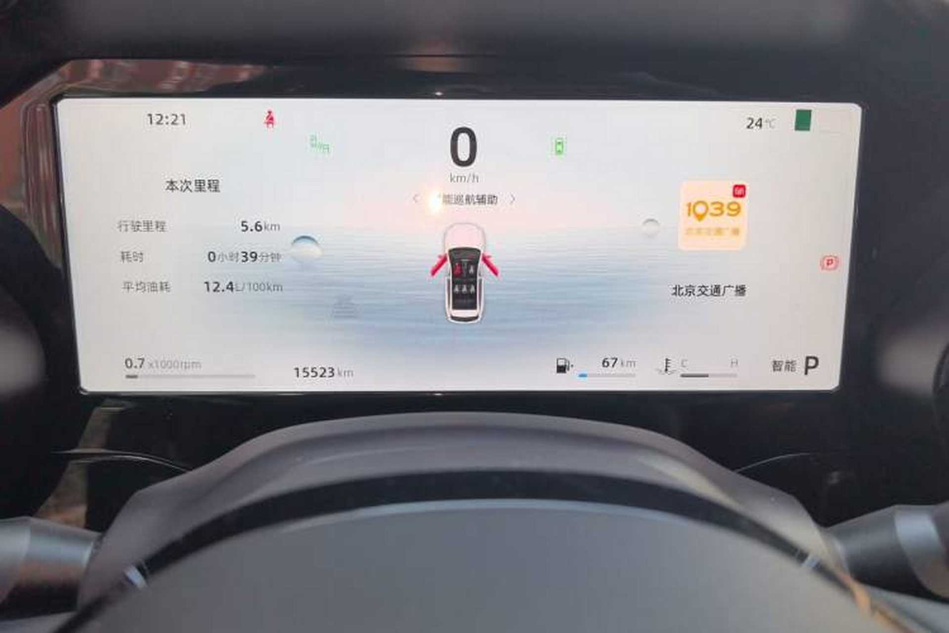 Used Geely Auto Monjaro L 2025 Dongfang Yao 2.0TD Automatic Lanxing Edition Instrument Cluster