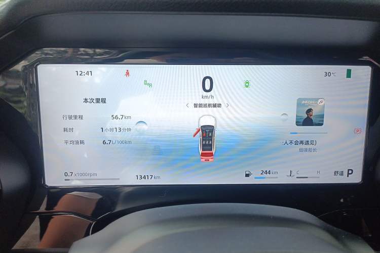 Used Geely Auto Monjaro L 2025 Dongfang Yao 2.0TD Automatic Lanxing Edition Instrument Cluster