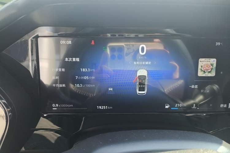 Used Geely Auto Monjaro L 2025 2.0TD Automatic Xingyun Version Instrument Cluster