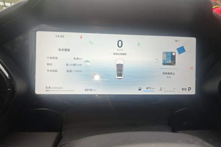 Used Geely Auto Monjaro L 2025 Dongfang Yao 2.0TD Automatic Lanxing Edition Instrument Cluster