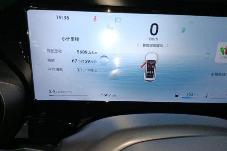 Used Geely Auto Monjaro L 2025 2.0TD Automatic Xingyun Version Instrument Cluster