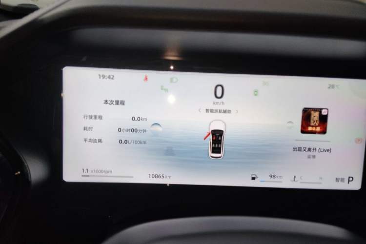 Used Geely Auto Monjaro L 2025 Dongfang Yao 2.0TD Automatic Lanxing Edition Instrument Cluster