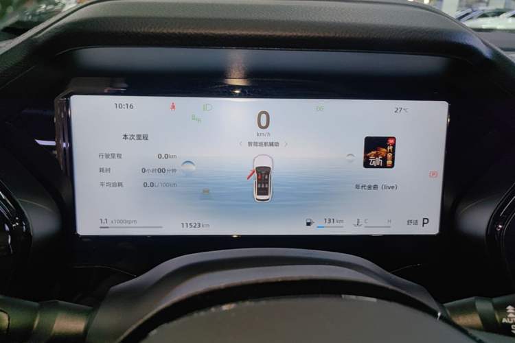 Used Geely Auto Monjaro L 2025 Dongfang Yao 2.0TD Automatic Lanxing Edition Instrument Cluster