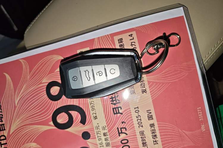 Used Geely Auto Monjaro L 2025 Dongfang Yao 2.0TD Automatic Lanxing Edition Interior 1