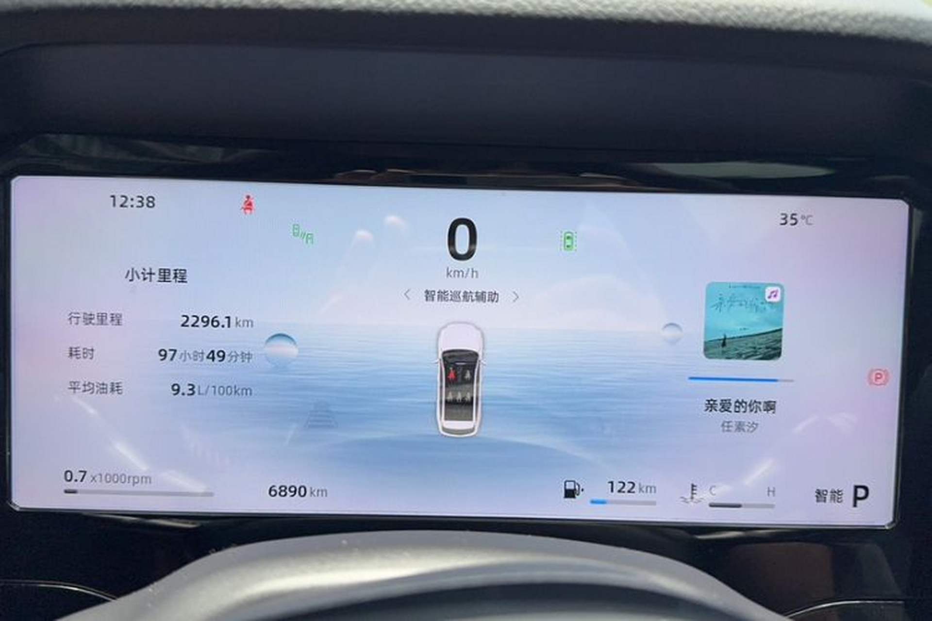 Used Geely Auto Monjaro L 2025 2.0TD Automatic Xingyun Version Odometer Close Up