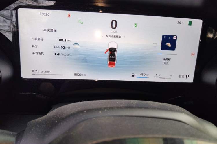 Used Geely Auto Monjaro L 2025 Dongfang Yao 2.0TD Automatic Lanxing Edition Odometer Close Up
