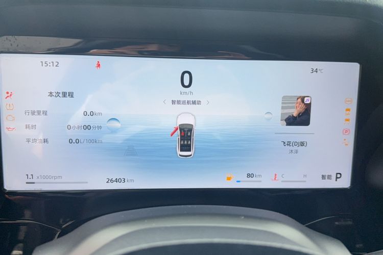 Used Geely Auto Monjaro L 2025 Dongfang Yao 2.0TD Automatic Lanxing Edition Odometer Close Up