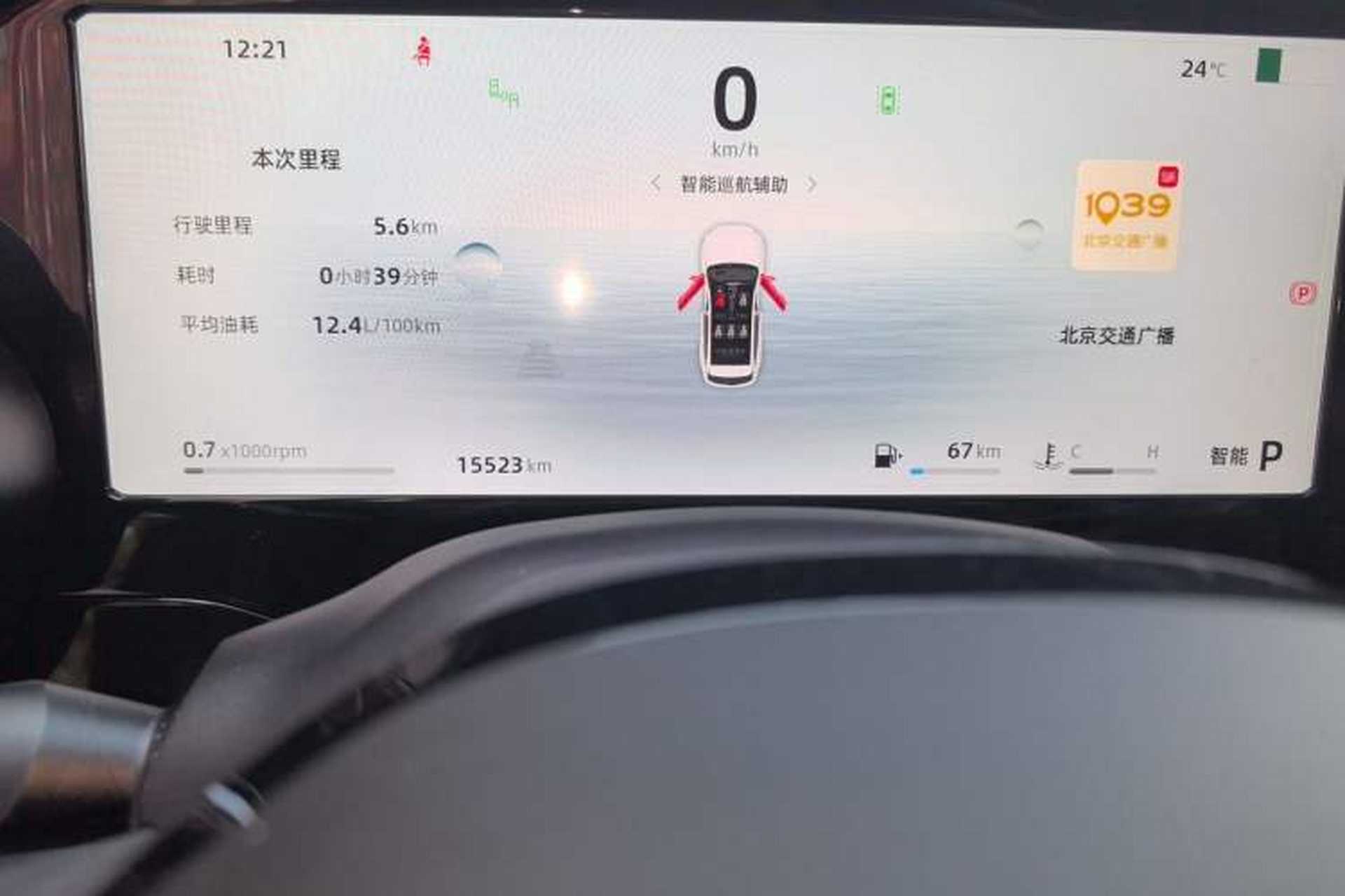 Used Geely Auto Monjaro L 2025 Dongfang Yao 2.0TD Automatic Lanxing Edition Odometer Close Up