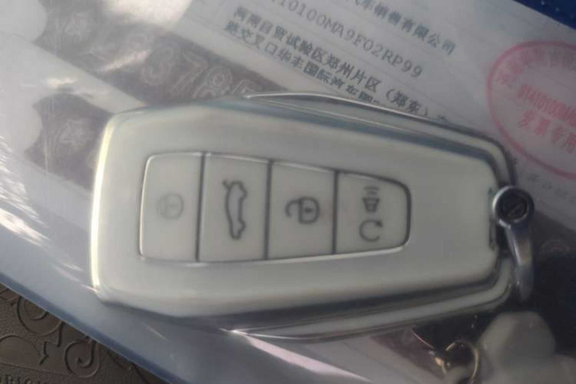Used Geely Auto Monjaro L 2025 Dongfang Yao 2.0TD Automatic Lanxing Edition Vehicle Key