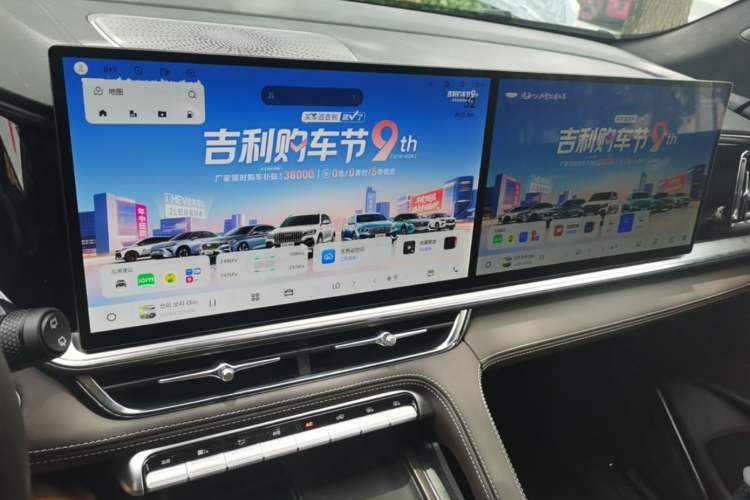 Used Geely Auto Monjaro L 2025 Dongfang Yao 2.0TD Automatic All-Wheel-Drive Wangyue Edition Audio And AC Panel