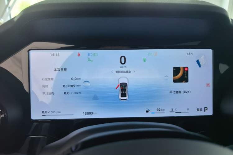 Used Geely Auto Monjaro L 2025 Dongfang Yao 2.0TD Automatic Jinzhao Edition Instrument Cluster