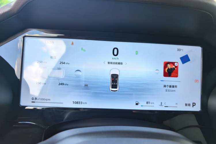 Used Geely Auto Monjaro L 2025 Dongfang Yao 2.0TD Automatic Lanxing Edition Instrument Cluster