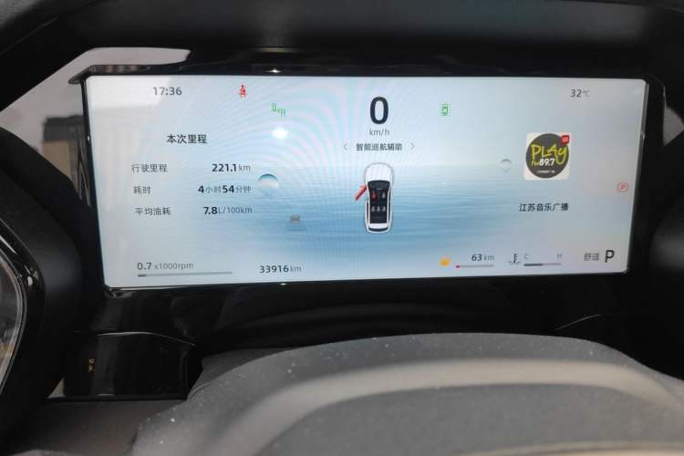 Used Geely Auto Monjaro L 2025 2.0TD Automatic Xingyun Version Instrument Cluster