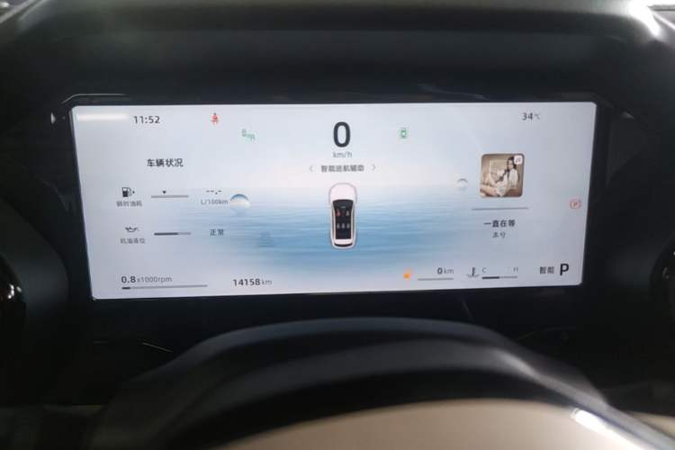 Used Geely Auto Monjaro L 2025 Dongfang Yao 2.0TD Automatic Lanxing Edition Instrument Cluster