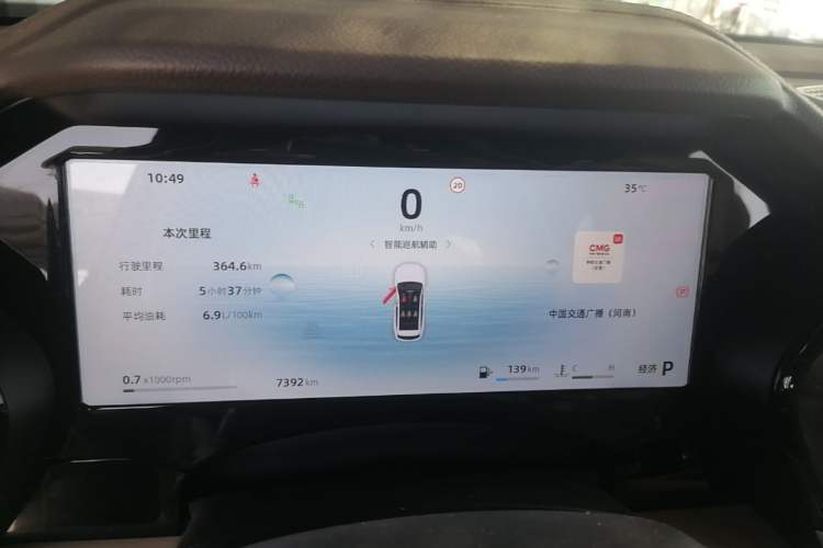 Used Geely Auto Monjaro L 2025 Dongfang Yao 2.0TD Automatic Lanxing Edition Instrument Cluster