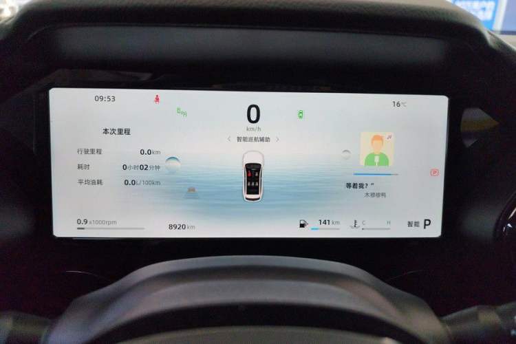Used Geely Auto Monjaro L 2025 2.0TD Automatic Xingyun Version Odometer Close Up