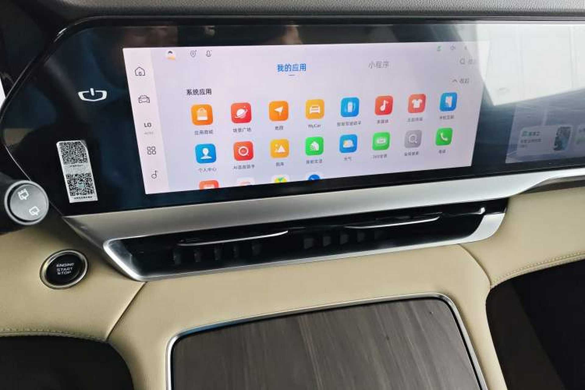 Used Geely Auto Monjaro L 2025 Dongfang Yao 2.0TD Automatic All-Wheel-Drive Wangyue Edition Audio And AC Panel