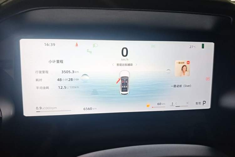 Used Geely Auto Monjaro L 2025 Dongfang Yao 2.0TD Automatic All-Wheel-Drive Wangyue Edition Instrument Cluster