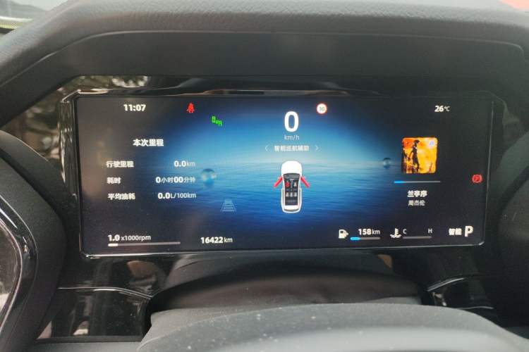 Used Geely Auto Monjaro L 2025 Dongfang Yao 2.0TD Automatic Lanxing Edition Instrument Cluster