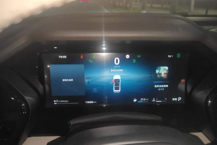 Used Geely Auto Monjaro L 2025 Dongfang Yao 2.0TD Automatic Lanxing Edition Instrument Cluster