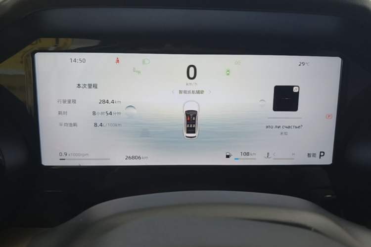 Used Geely Auto Monjaro L 2025 Dongfang Yao 2.0TD Automatic Lanxing Edition Instrument Cluster