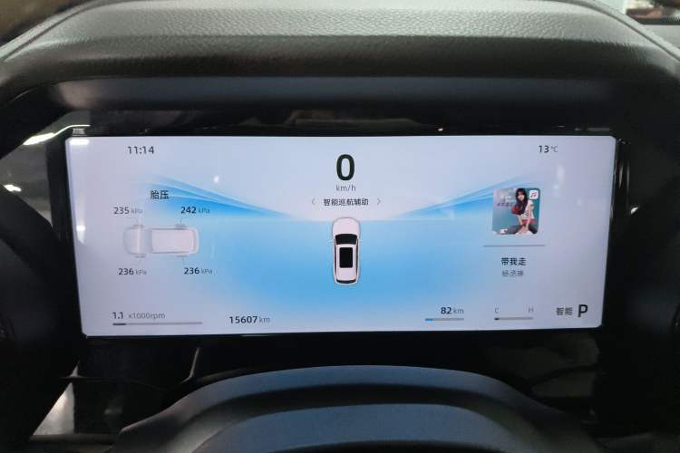 Used Geely Auto Monjaro L 2025 Dongfang Yao 2.0TD Automatic All-Wheel-Drive Wangyue Edition Instrument Cluster