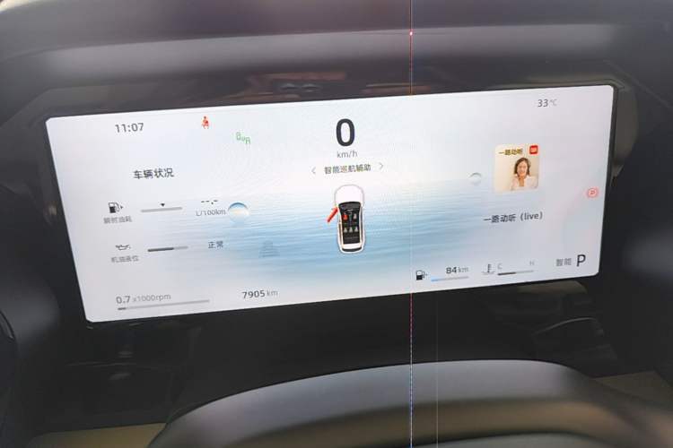 Used Geely Auto Monjaro L 2025 Dongfang Yao 2.0TD Automatic All-Wheel-Drive Wangyue Edition Instrument Cluster