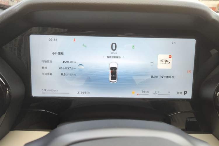 Used Geely Auto Monjaro L 2025 Dongfang Yao 2.0TD Automatic Lanxing Edition Instrument Cluster