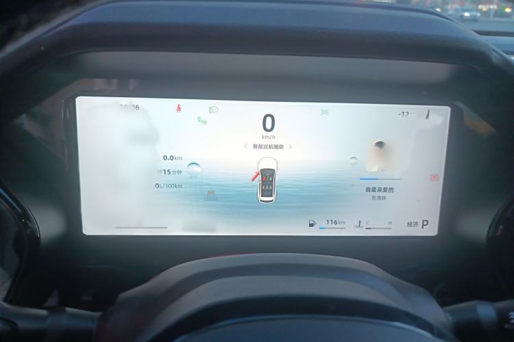 Used Geely Auto Monjaro L 2025 Dongfang Yao 2.0TD Automatic Lanxing Edition Instrument Cluster