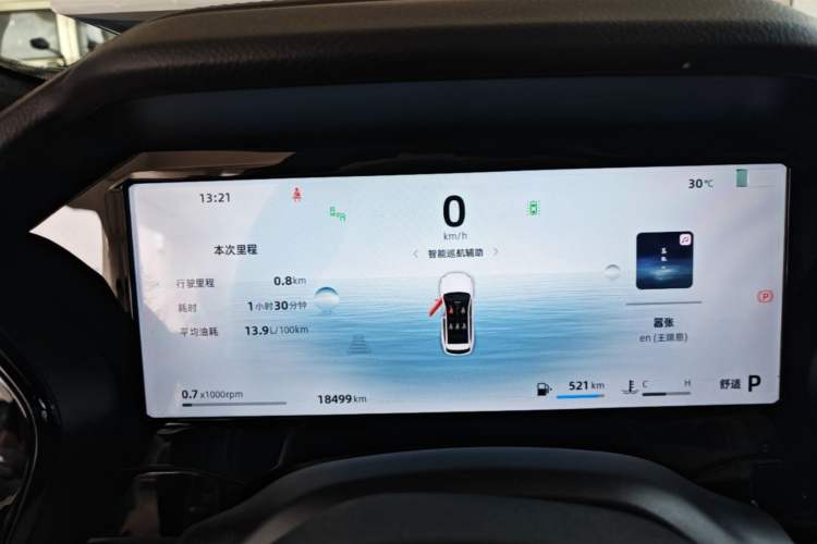 Used Geely Auto Monjaro L 2025 Dongfang Yao 2.0TD Automatic Lanxing Edition Instrument Cluster