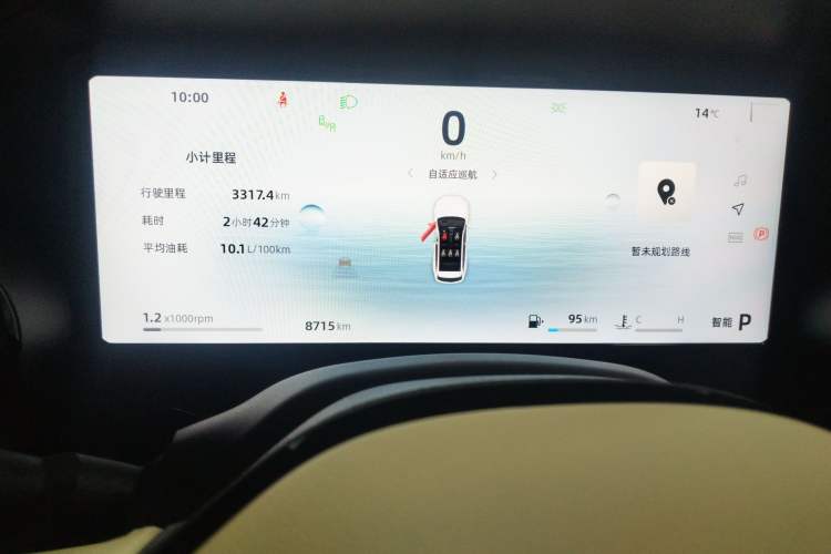 Used Geely Auto Monjaro L 2025 Dongfang Yao 2.0TD Automatic All-Wheel-Drive Wangyue Edition Instrument Cluster