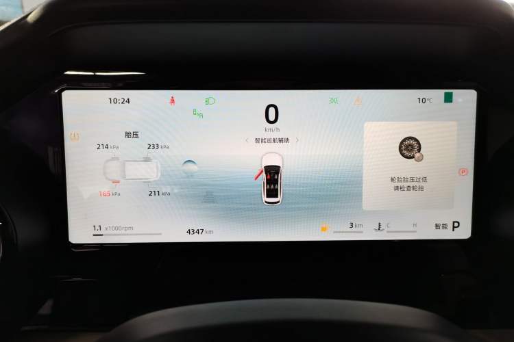 Used Geely Auto Monjaro L 2025 Dongfang Yao 2.0TD Automatic All-Wheel-Drive Wangyue Edition Instrument Cluster
