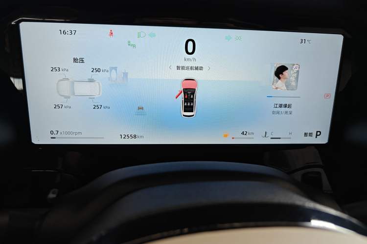 Used Geely Auto Monjaro L 2025 Dongfang Yao 2.0TD Automatic All-Wheel-Drive Wangyue Edition Instrument Cluster