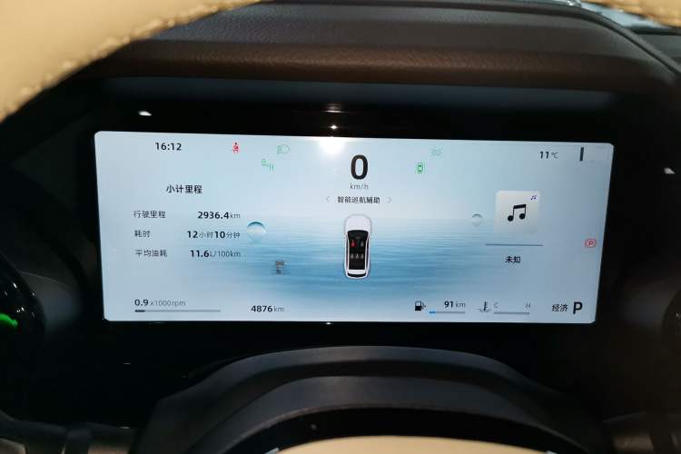 Used Geely Auto Monjaro L 2025 Dongfang Yao 2.0TD Automatic All-Wheel-Drive Wangyue Edition Instrument Cluster