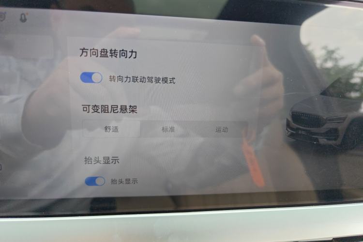 Used Geely Auto Monjaro L 2025 Dongfang Yao 2.0TD Automatic All-Wheel-Drive Wangyue Edition Interior 6