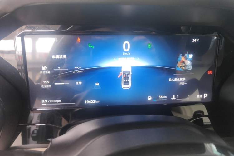 Used Geely Auto Monjaro L 2025 Dongfang Yao 2.0TD Automatic Lanxing Edition Instrument Cluster