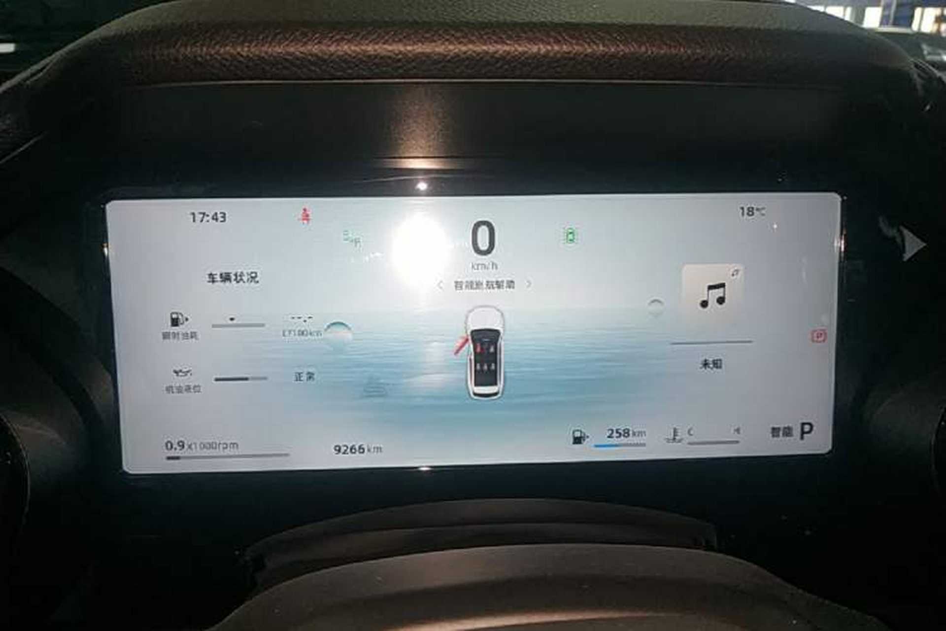Used Geely Auto Monjaro L 2025 Dongfang Yao 2.0TD Automatic Lanxing Edition Instrument Cluster