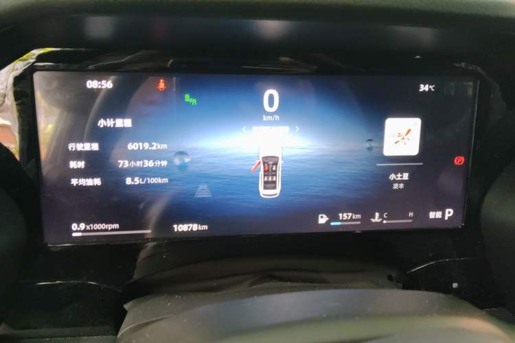 Used Geely Auto Monjaro L 2025 Dongfang Yao 2.0TD Automatic All-Wheel-Drive Wangyue Edition Instrument Cluster