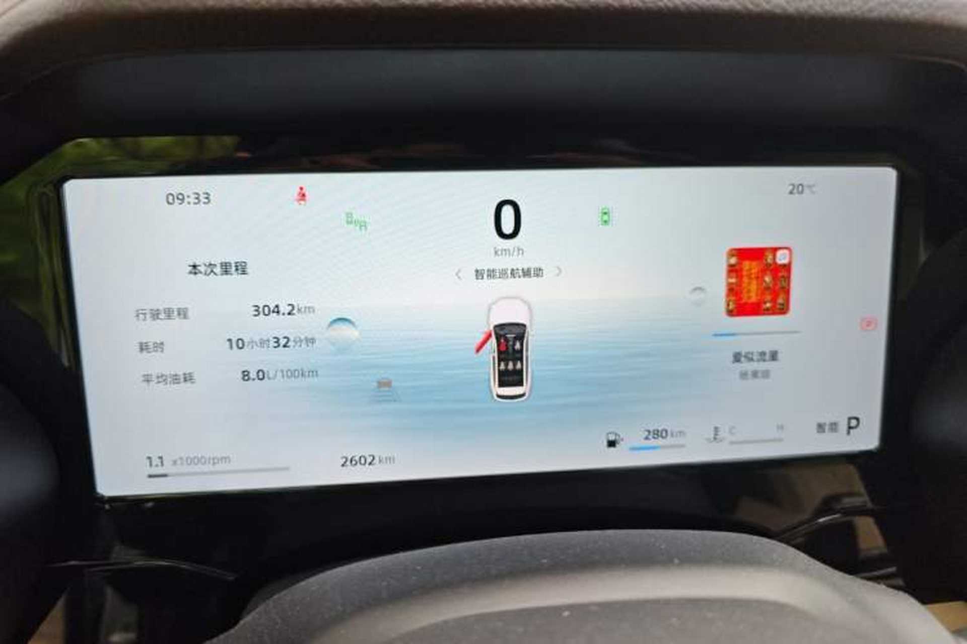 Used Geely Auto Monjaro L 2025 Dongfang Yao 2.0TD Automatic Lanxing Edition Instrument Cluster
