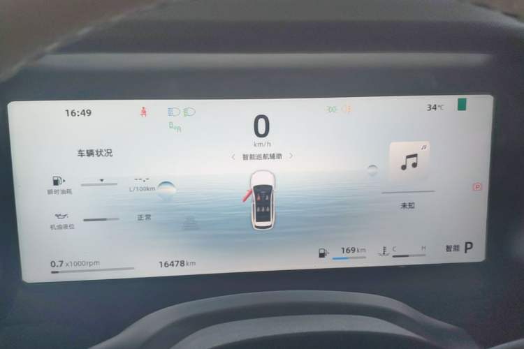 Used Geely Auto Monjaro L 2025 Dongfang Yao 2.0TD Automatic Lanxing Edition Instrument Cluster
