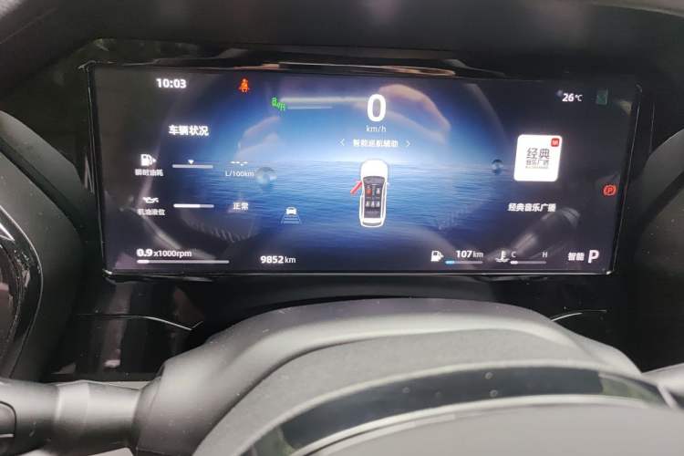 Used Geely Auto Monjaro L 2025 2.0TD Automatic Xingyun Version Instrument Cluster